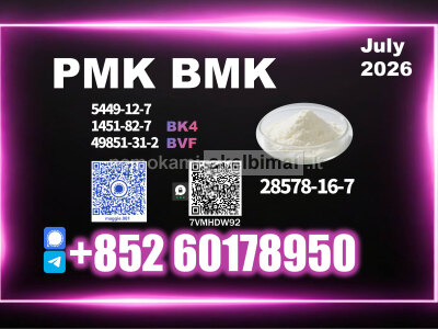 New PMK 28578 - 16 - 7 BMK 2b4m Bulk available