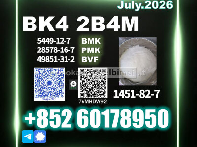 CAS 1451 - 82 - 7 BK4 BVF oil Verified Manufacturer