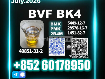 CAS 49851 - 31 - 2 BVF Direct From Production Line