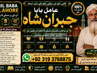 Kala Jadu Expert Specialist In Qatar Kala Jadu Expert Specialist In Italy Kala Jadu Expert Kuwait F1