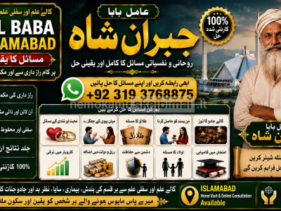 Black Magic Expert Specialist In UAE Black Magic Expert Specialist In Canada F1