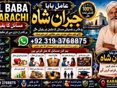 Black Magic Expert Specialist In London Black Magic Expert Specialist In Germany F1