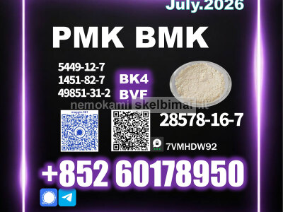 New PMK 28578 - 16 - 7 high customer satisfaction rate