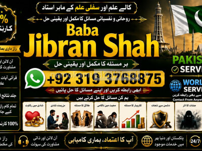 Black Magic Expert In Rawalpindi Black Magic Expert In Islamabad Kala Jadu Expert In Rawalpindi F1