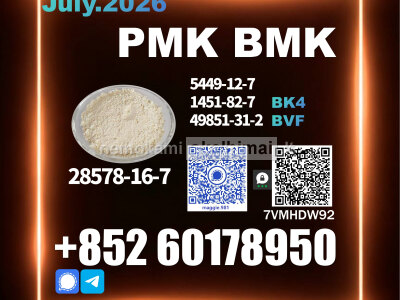 New PMK 28578 - 16 - 7, 5449 - 12 - 7 New Batch Available