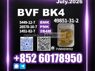 BVF 49851 - 31 - 2 bk4 1451 - 82 - 7 Flexible Packaging