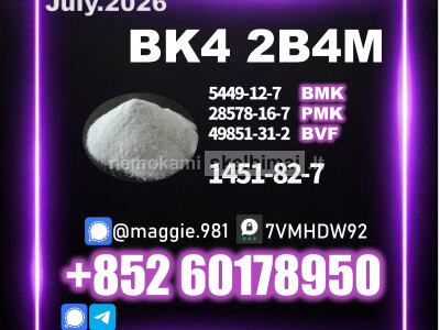 CAS 1451 - 82 - 7 bk4 BVF 49851 - 31 - 2 Global Delivery