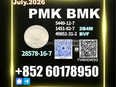 New PMK 28578 - 16 - 7 Supplier with Stable Output