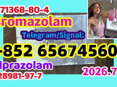 Bromazolam 71368 - 80 - 4