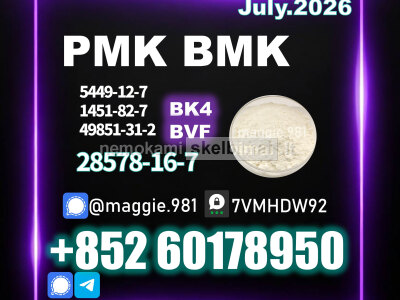 PM. K new 28578 - 16 - 7 Orders processed efficiently