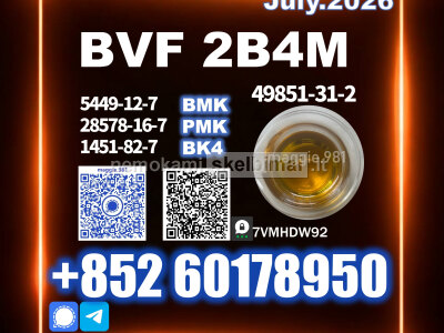 BVF CAS 49851 - 31 - 2, 1451 - 82 - 7 Pharma Grade