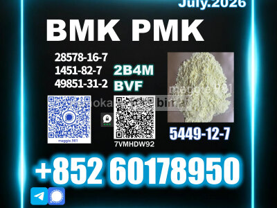 New B. MK 5449 - 12 - 7 PM. K Safe Global Shipping