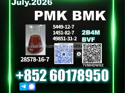 New PM. K 28578 - 16 - 7 Small quantity available