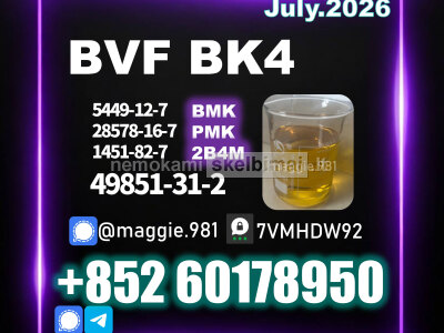 CAS 49851 - 31 - 2 BVF bk4 Chemical Intermediate