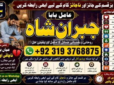 online istikhara for love marriage vashikaran specialist love problem solution astrologer F3
