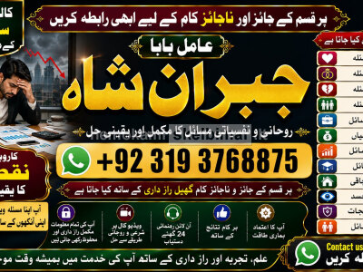 Black Magic Expert Specialist In UAE Black Magic Expert Specialist In Canada F3