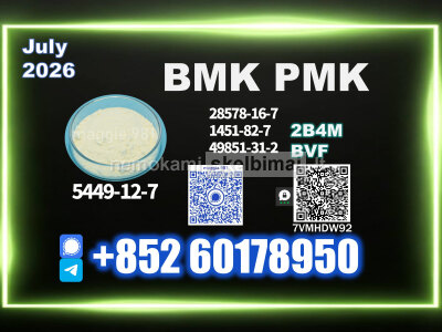 New 5449 - 12 - 7 B. MK PM. K Stable Quality Output
