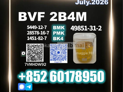 CAS 49851 - 31 - 2 BVF bk4 Bulk Order Welcome