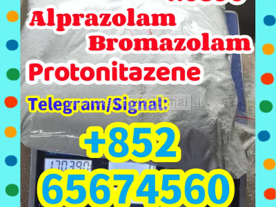 Bromazolam 71368 - 80 - 4