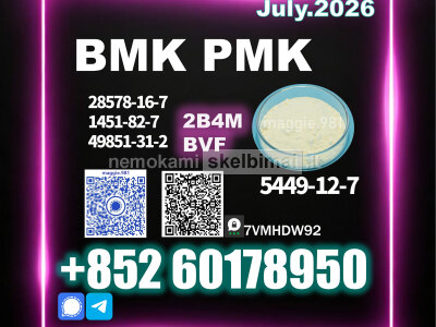 New B. MK 5449 - 12 - 7, 28578 - 165 - 7 High Quality Batch