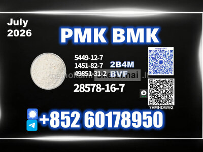 New PM. K 28578 - 16 - 7 B. MK Reliable Quality