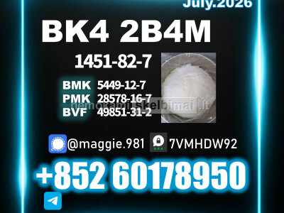 1451 - 82 - 7 BK4 2b4m Factory Stable Supply
