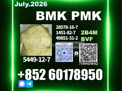 New B. MK CAS 5449 - 12 - 7 PM. K Smooth delivery