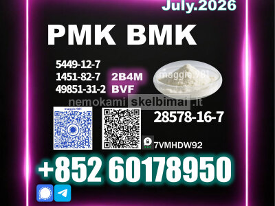 New PM. K 28578 - 16 - 7 Secure Packaging Shipping