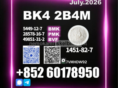CAS 1451 - 82 - 7 bk4 2b4m stability advantage