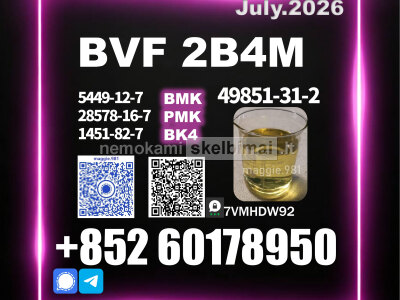 BVF CAS 49851 - 31 - 2 2B4M BK4 Reliable source