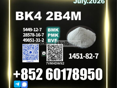 CAS 1451 - 82 - 7 bk4 2b4m Top - grade quality