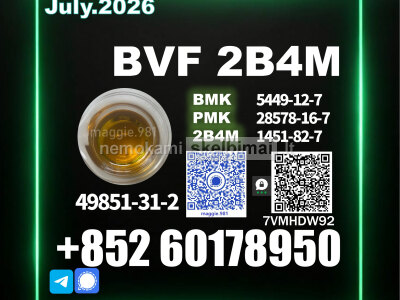 BVF CAS 49851 - 31 - 2 2b4m 1451 - 82 - 7 Fair business