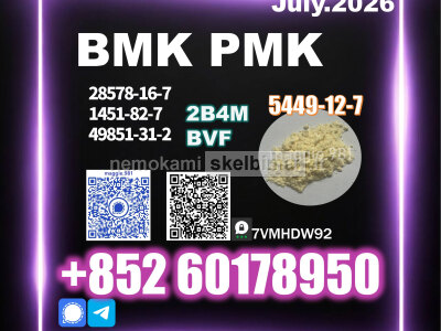 New B. MK 5449 - 12 - 7 High Purity Contact Maggie