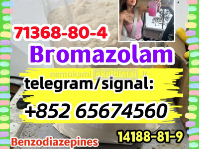 Bromazolam 71368 - 80 - 4