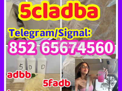 5cladba, raw material