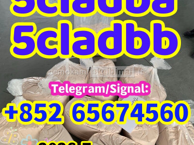 5cladba, raw material