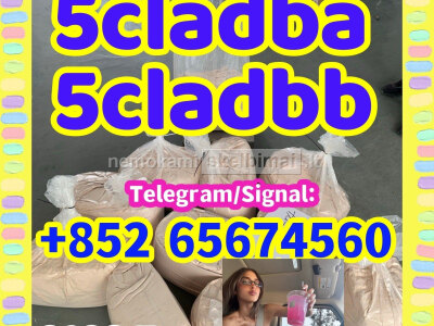 5cladba, raw material