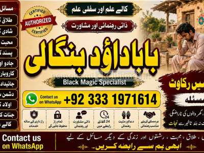 Black Magic Expert Specialist In UAE Black Magic Expert Specialist In Canada F3