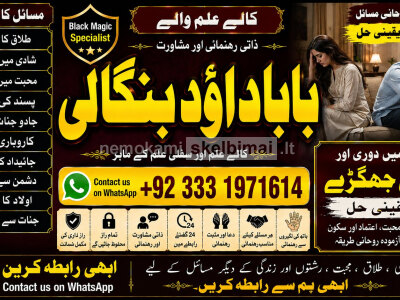 Black Magic Expert Specialist In Saudia Arab Black Magic Expert Specialist In Dubai F3