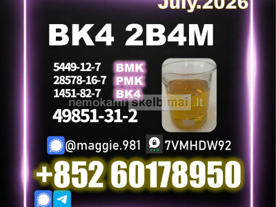 BVF CAS 49851 - 31 - 2 BK4 2b4m safe transport