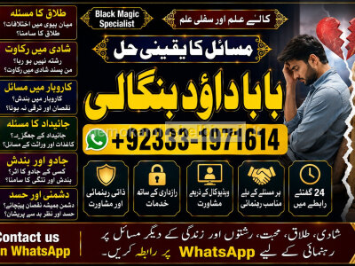 Black Magic Specialist In Peshwar Black Magic Expert In Peshwar Amil Baba kala ilam F3