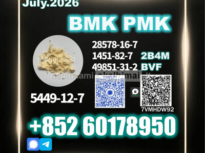 New B. MK CAS 5449 - 12 - 7 PM. K proven reliability