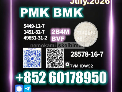 New PM. K 28578 - 16 - 7 Better Quality Now Available