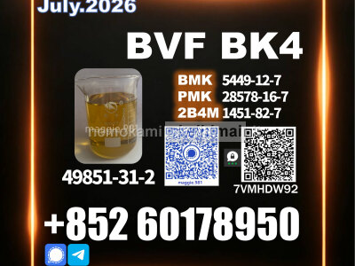 BVF CAS 49851 - 31 - 2, 1451 - 82 - 7 Pharma Grade