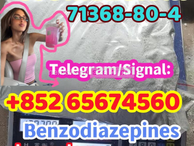 Bromazolam 71368 - 80 - 4