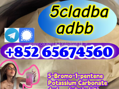 5cladba, raw material