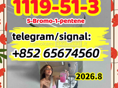 CAS 1119 - 51 - 3
