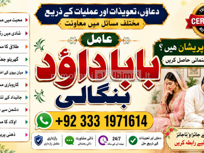 Kala Jadu Expert Specialist In Malaysia Kala Jadu Expert Specialist In Australia Love Vashikaran F5