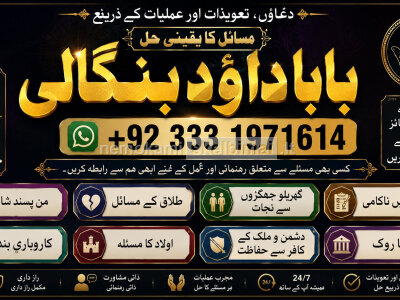 Black Magic Expert Specialist In Kuwait Black Magic Expert Specialist In Malaysia F5