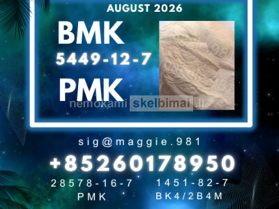 CAS 5449 - 12 - 7 New B. MK PM. K Newly Upgraded
